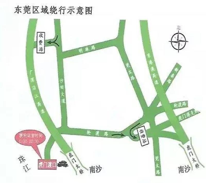 环莞快速路旁边任务指南